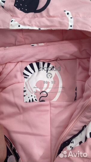 Комбинезон демисезонный