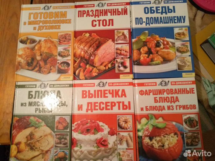 Готовим по-домашнему