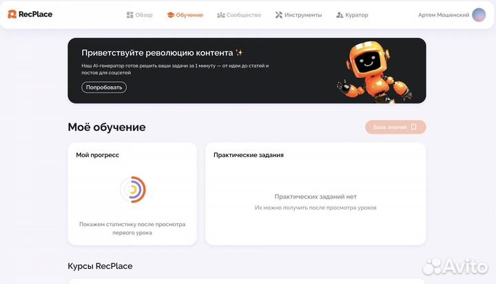 Продаю долю в it бизнесе инвестору