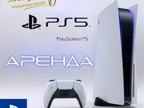 Игровая приставка Sony PlayStation 5 Аренда