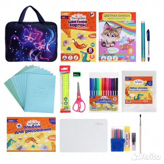 Набор первоклассника в папке «Бабочка»