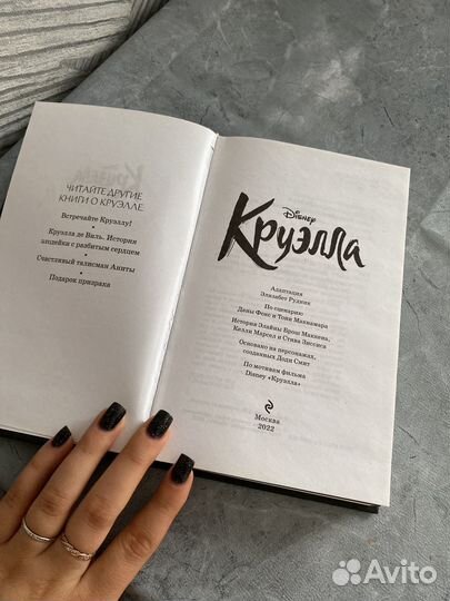 Книга