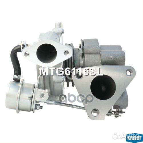 Турбокомпрессор MTG6116SL MTG6116SL Krauf