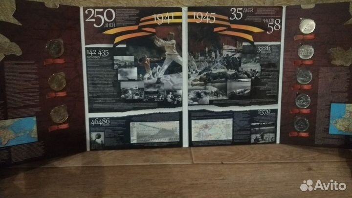 70 лет Победы ВОВ