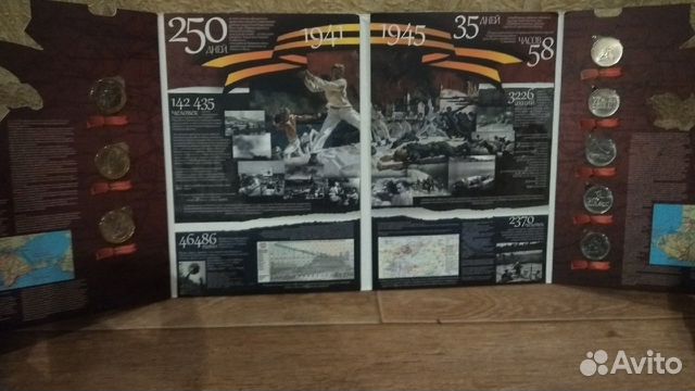 70 лет Победы ВОВ