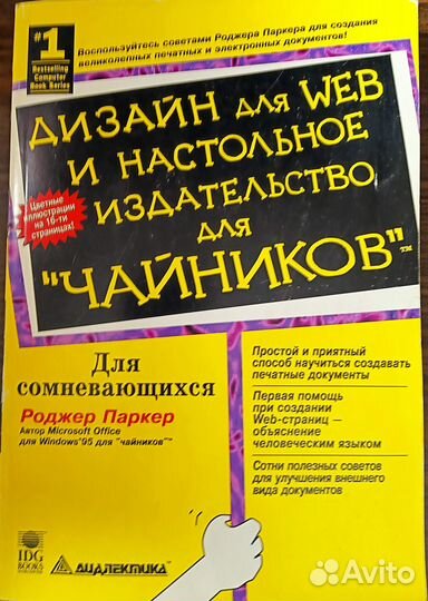 JavaScript, VisualBasic, Delphi (Object Pascal)