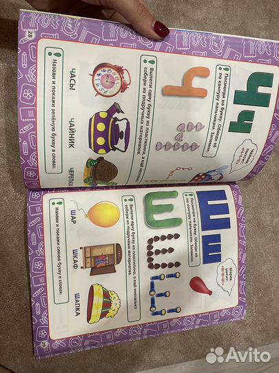 Годовой курс занятий 1-2 года новая