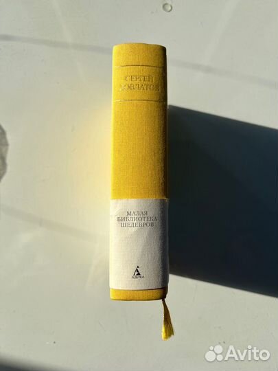 Малая библиотека шедевров