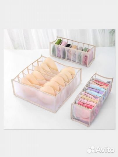 Органайзер для хранения белья, органайзер одежды