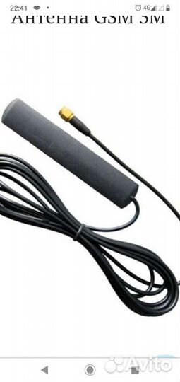 Антенны GPS, GSM