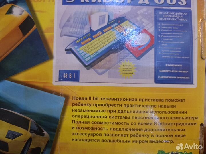 Продам игровую приставку