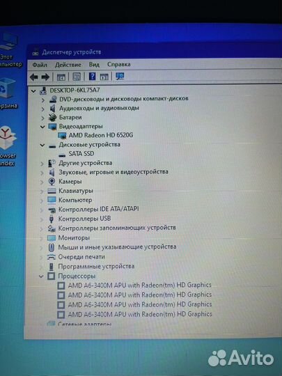Металлический Ноутубк Lenovo 4 ядра radeon 6gb ssd