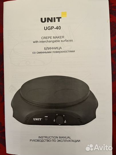 Блинница электрическая