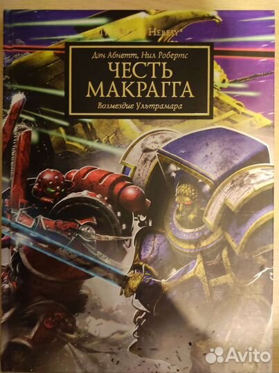 Коллекция книг 