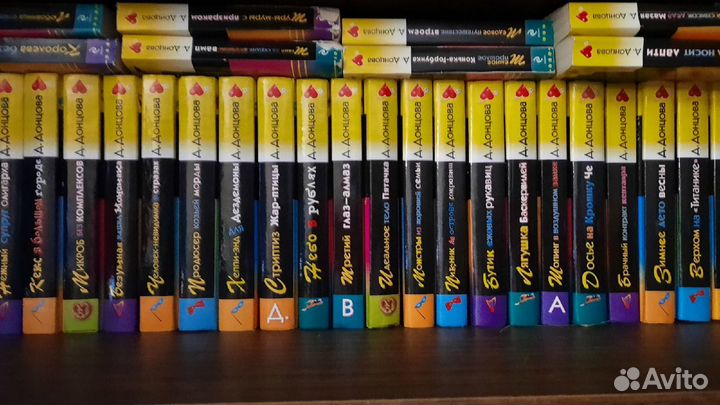 Книги Дарьи Донцовой (много)