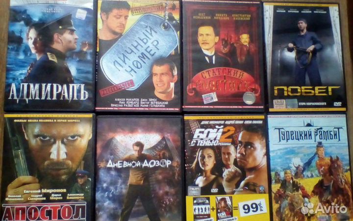 Коллекция DVD, всего 24 шт