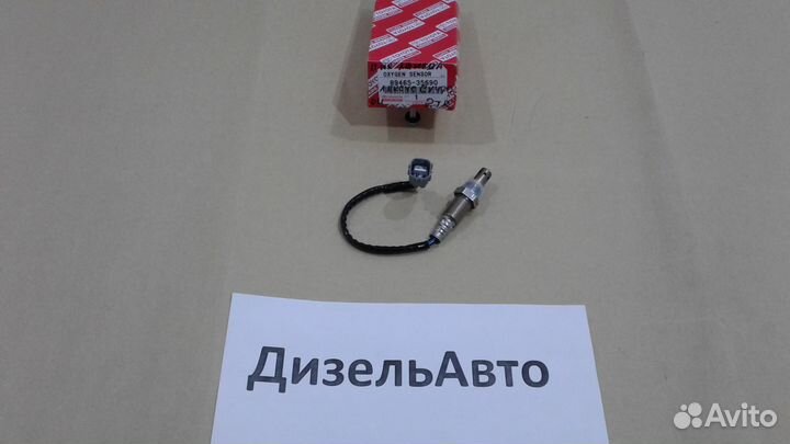 Лямбда датчик кислородный 2TR 2UZ. 89465-35690