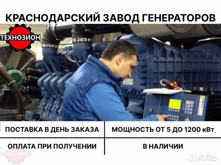 Дизельный генератор ямз 40 квт