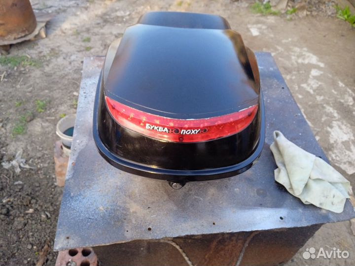 Задний багажник на скутер