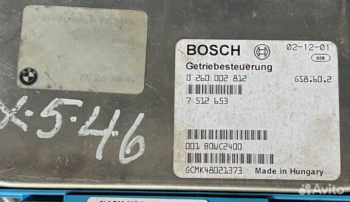 Блок управления АКПП BMW X5