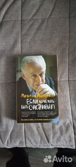 Книги о собаках, художественные, психология