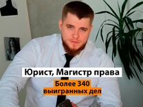 Судебные приставы, снятие долгов, фссп