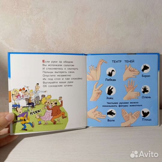 Книги для детей