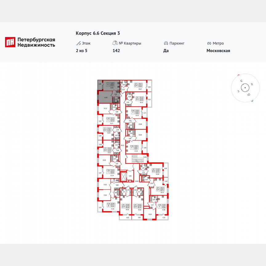 1-к. квартира, 35,6 м², 2/5 эт.