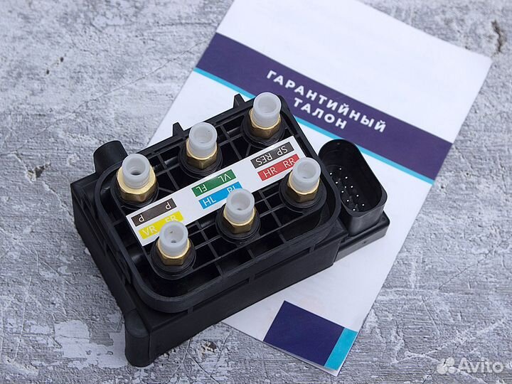 Блок клапанов Mercedes-Benz E-class W212