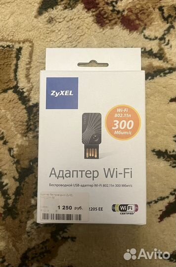 Адаптер Wifi zypex в отличном состоянии