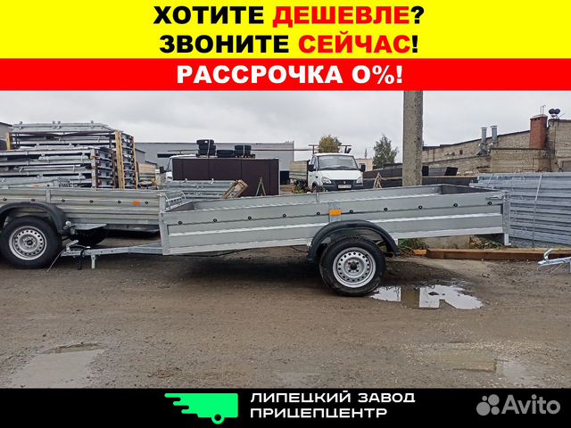 Прицеп-самосвал легковой большой