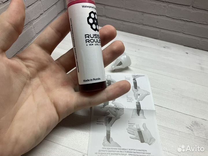 Граффити маркер