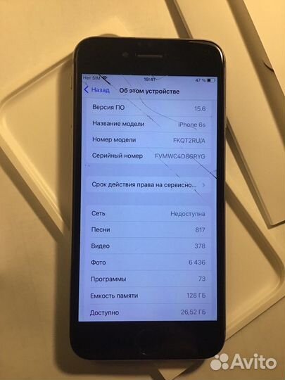 iPhone 6S, 128 ГБ
