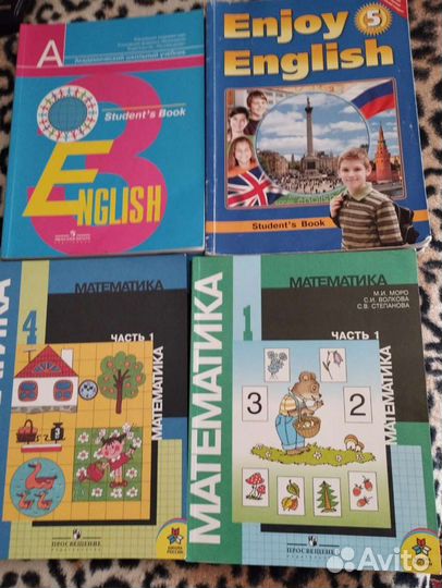 Учебники 5-6 кл