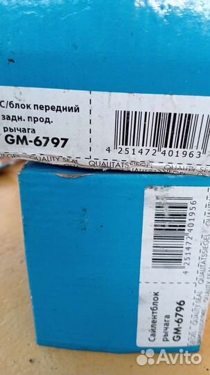 Саленблок на IX 35полн.привод