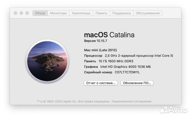 Mac mini 2012 i5