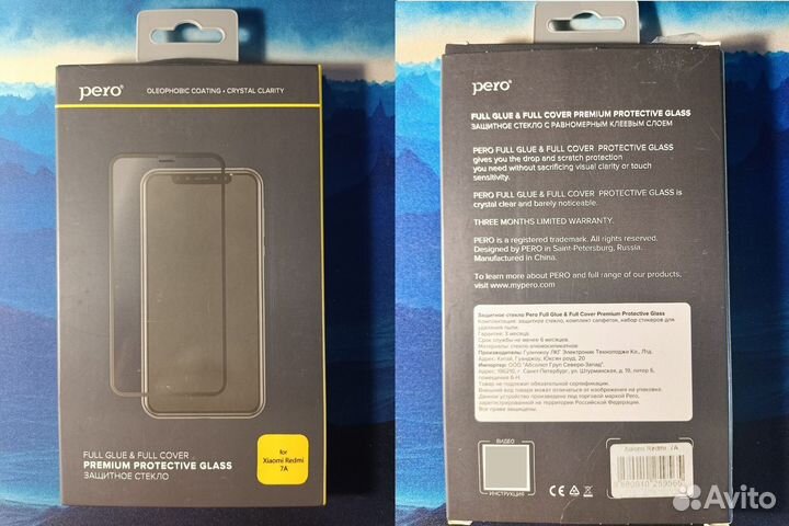 Чехлы и защитное стекло (2шт) для Xiaomi Redmi 7A