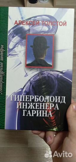 Алексей Толстой