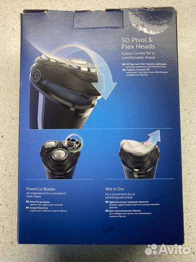 Бритва электрическая