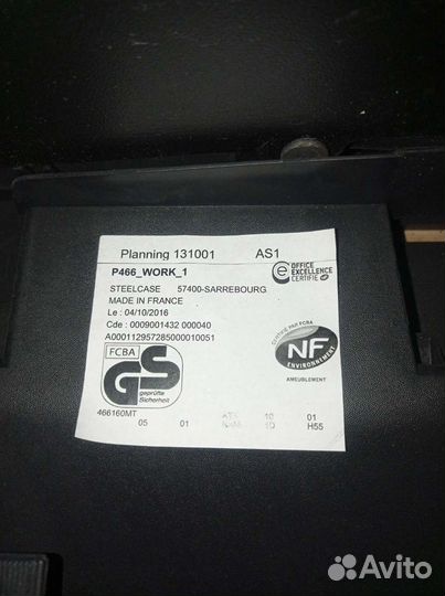 Компьютерное кресло Steelcase (Франция)