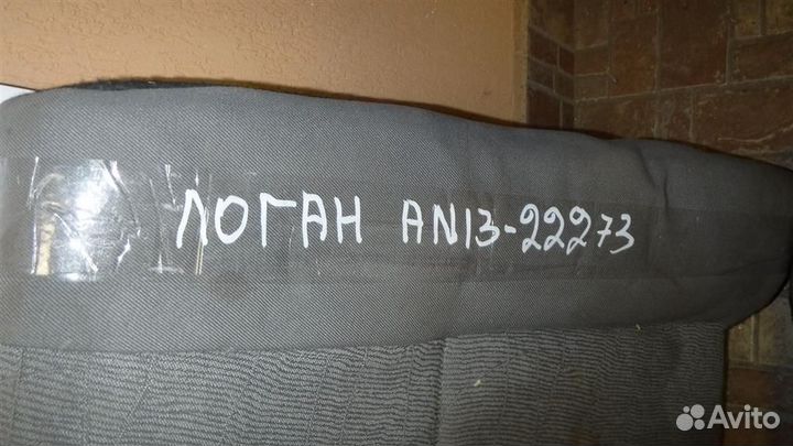 Сиденье заднее (диван) Renault Logan I 2005-2014