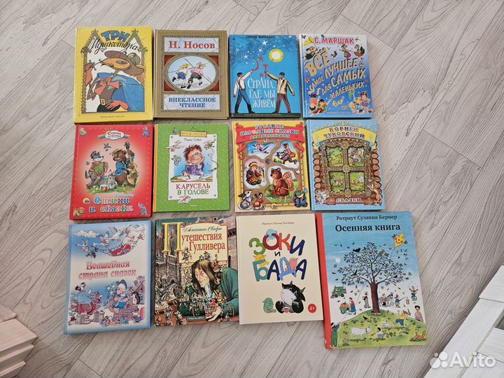 Детские книги