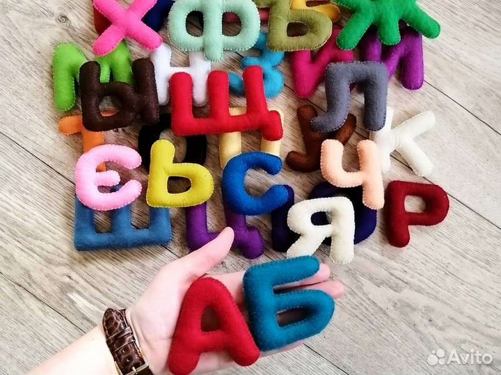 Алфавит мягкий, буквы из фетра