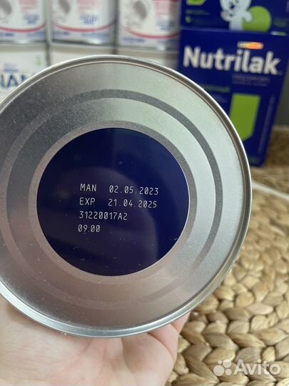 Детские смеси