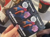 вопросы для викторины да или нет. вопросы да нет для детей. вопросы с ответом да нет. вопросы для отгадывания предмета. вопросы для игры да или нет.