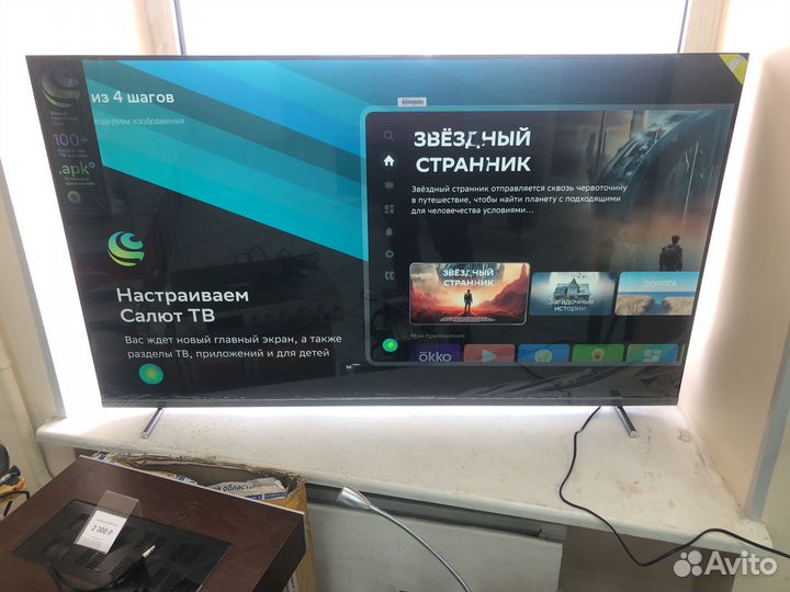 Новый телевизор Sber sdx 55uq5234