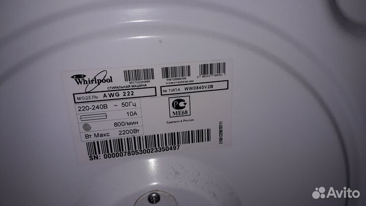 Стиральная машина Whirlpool awg 222