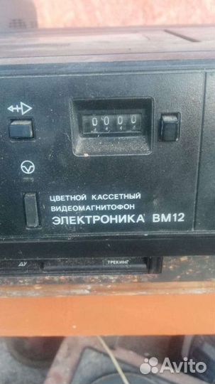 Радиодетали и платы СССР