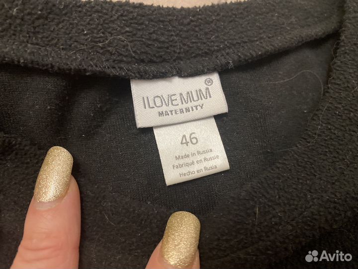 Термобелье для беременных и кормящих 46 р