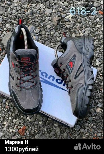 Кроссовки мужские